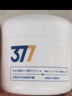 奈皙日本377烟酰胺美白祛斑霜淡化黑色素去雀斑老年黄褐斑面霜男女士 实拍图