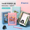 【礼物】百乐（PILOT）FP-78G钢笔墨水意式风情套装 商务办公送礼 男女生日礼物 学生练字签字笔 蓝灰F尖 实拍图