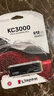 金士顿(Kingston) 512GB SSD固态硬盘 M.2接口(NVMe PCIe 4.0×4) KC3000 读速高达7000MB/s AI 电脑配件 实拍图