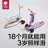 babycare儿童滑板车1-10岁初学者溜溜车男孩宝宝礼物三轮滑滑车二合一 【莫迪克二合一】辛德白 实拍图