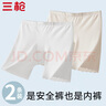 三枪【沁凉系列】女士内裤女士无痕防走光安全裤含桑蚕丝7A抑菌打底裤 实拍图