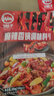 川娃子 麻辣香锅调料香锅底料大厨推荐 香辣味干锅调味品 200g*2 实拍图