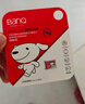 banq&JOY联名款 64GB TF（MicroSD）存储卡U3 C10 A1 V30 4K 高速款行车记录仪&监控摄像头手机内存卡 实拍图