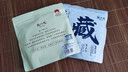 陈一凡 白茶 政和老白茶 2019年政和老白茶寿眉茶饼300g 茶叶白茶寿眉 实拍图