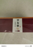 神农金康 新疆罗布麻茶180g 嫩叶养生茶花草茶 实拍图