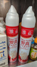 维益爱真喷射奶油500g动物性奶油免打发即食裱花蛋糕咖啡奶茶烘焙原料 【国产】爱真喷射奶油 510g*1瓶 晒单实拍图