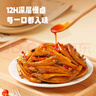 劲仔卤味零食礼盒游玩踏青 过节送礼 小鱼仔豆干鹌鹑蛋 约128包 1040g 实拍图