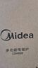 美的（Midea）家用电磁炉电陶炉电池炉2200W大功率猛火新型电磁灶一体微晶面板爆炒炒菜智能定时火锅炉MC-22MB06 实拍图