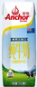 安佳（Anchor）新西兰进口 成人青少年全脂营养早餐纯牛奶UHT整箱250mL*24盒/箱 中秋送礼年货礼盒 实拍图