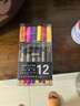 得力(deli)彩色双头记号笔勾线笔马克笔套装 绘画涂鸦彩绘笔 12色DL-S571 实拍图