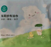 全棉时代儿童浴巾纯棉透气纱布浴巾新生婴儿宝宝洗澡大毛巾小鸭子95*95cm 实拍图