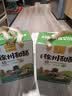 汇尔康徐州甜醋烧烤伴侣灵魂料汁烧烤店口味酸甜适中凉拌菜调料徐州特产 350gx2瓶礼盒 实拍图