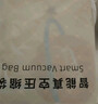 太力[销量NO.1]真空压缩收纳袋电动气泵抽真空被子羽绒衣服抽压两用 实拍图