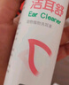 小宠洁耳舒 洗耳液耳漂 宠物猫犬狗耳部清理耳垢 50ml 买2送1【89%客户选择】 实拍图