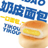 Aji 奶皮面包550g/箱 早餐面包夹心健身代餐  办公室零食营养早餐 实拍图