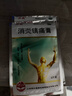 力虎 消炎镇痛膏6贴  风湿痛扭伤关节痛肌肉疼痛神经痛肩痛膏药 5盒装 实拍图