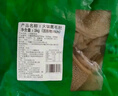 潮夫道冷藏黑毛肚2斤川渝火锅食材麻辣烫牛毛肚牛百叶生鲜固形物60% 实拍图