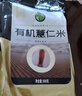 禾煜有机薏仁米1.6斤（薏米仁 薏仁米 有机五谷杂粮 粥料 真空装） 实拍图