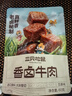 三只松鼠香卤牛肉五香味60g袋装零食老卤秘制即食熟食解馋夜宵卤香牛肉干 实拍图