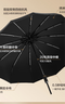 京东京造 飓风Pro全自动雨伞太阳伞遮阳男士晴雨伞大号24骨米色23寸105cm 实拍图