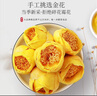 福东海 (严选冻干)金花茶50克 广西十万大山防普精选冻干花花朵 养生茶 实拍图