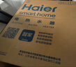 海尔（Haier）国家补贴20%双胆扁桶电热水器60升 小红花BK3MINI 鲜活水 3300W变频速热一级能效节能家用镁棒免换 实拍图