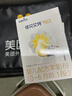 佳贝艾特（Kabrita）悦白婴儿配方羊奶粉1段(0-6个月)150克 羊奶小分子 实拍图