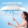 京东京造 小银盾胶囊遮阳伞晴雨两用伞防紫外线防晒伞折叠伞 胭脂粉 实拍图