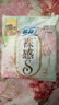 苏菲裸感S极上日用卫生巾25cm13片透气无感姨妈巾自营官方旗舰店 实拍图