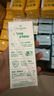 1号会员店尊享年卡 实体卡 送12箱可生食鸡蛋或12箱3.6g乳蛋白全脂纯牛奶 实拍图