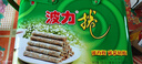 波力 海苔味鸡蛋卷756g(54g*14)酥脆饼干休闲零食中秋精装送礼礼盒 实拍图