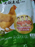 温氏 供港土鸡大鸡胗2斤 冷冻 鸡肫鸡胗子卤味食材 走地鸡土鸡 实拍图