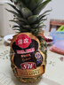 佳农 黑钻菠萝1粒装 菲律宾凤梨 净重2斤起 生鲜水果 源头直发 包邮 实拍图