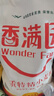 香满园 面粉 中筋粉 家用优质特精小麦粉 20斤 包子饺子馒头饼手擀面 实拍图