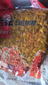 西部风（Xibu feng） 西部风五谷杂粮鱼饵玉米老坛发酵钓鱼窝料 老坛五谷杂粮1000g*4袋 实拍图