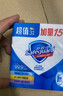 舒肤佳香皂 3块皂(纯白+柠檬+芦荟)99.9%除菌 沐浴皂肥皂 新旧包装随机 实拍图