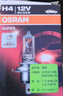 欧司朗（OSRAM）汽车灯远近光一体灯H4【色温3200K】12V 55W 德国进口 1支装 实拍图