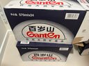 景田景田 百岁山 天然矿泉水 570ml*24瓶*2箱 实拍图