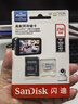闪迪（SanDisk）256GB TF（MicroSD）4K内存卡 行车记录仪 监控摄像头专用 20,000小时录制 重复读写高耐用存储卡 实拍图