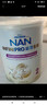 雀巢（Nestle）能恩全护适度水解6HMO婴幼儿奶粉3段350g/罐12-36个月 低敏免疫力 实拍图