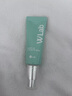 wlab（w.lab）韩国绿色隔离45ml隐形毛孔修饰泛红妆前打底水润持妆【临期清仓】 实拍图