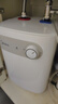 美的（Midea）【8年质保】小厨宝电热水器5升储水式家用一级能效2000W洗菜碗厨房热水宝国家补贴F05-20A1C(ES)  实拍图