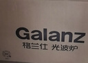 格兰仕（Galanz）微波炉烤箱一体机 光波平板速热 家用小型20升 双旋钮简易操作光波炉 易清洁内胆XB2 实拍图