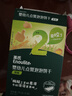 英氏（Engnice）婴幼儿点赞泡泡饼干原味 宝宝婴儿零食辅食牛奶钙磨牙饼干75g 实拍图