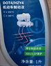 博世（BOSCH）通用型DOT4 刹车油制动液离合器油汽车养护套装保养2L包安装 实拍图
