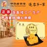 莲香楼月饼礼盒奶黄金沙月饼8饼480g中秋节礼品广式月饼中华老字号团购 实拍图