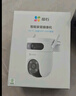 萤石魔丸H90室外4G摄像头 家用监控三云台摄像头 400万+400万双摄 4G联网 内置无限流量 联动智能追踪 实拍图