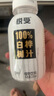 徽天赐天然白桦树汁原液100%桦树原浆非浓缩NFC植物饮料小兴安岭 白桦树汁10瓶装【共2200ml] 实拍图