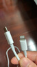 苹果数据线PD快充线20W手机充电线/Type-C to Lightning充电器线iPhone14promax/13/12/11/XR 苹果PD快充数据线1m*2条装 实拍图