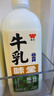 味全 严选牧场牛乳鲜牛奶 1.5L 低温奶早餐奶高品质鲜奶【SQF认证】 实拍图